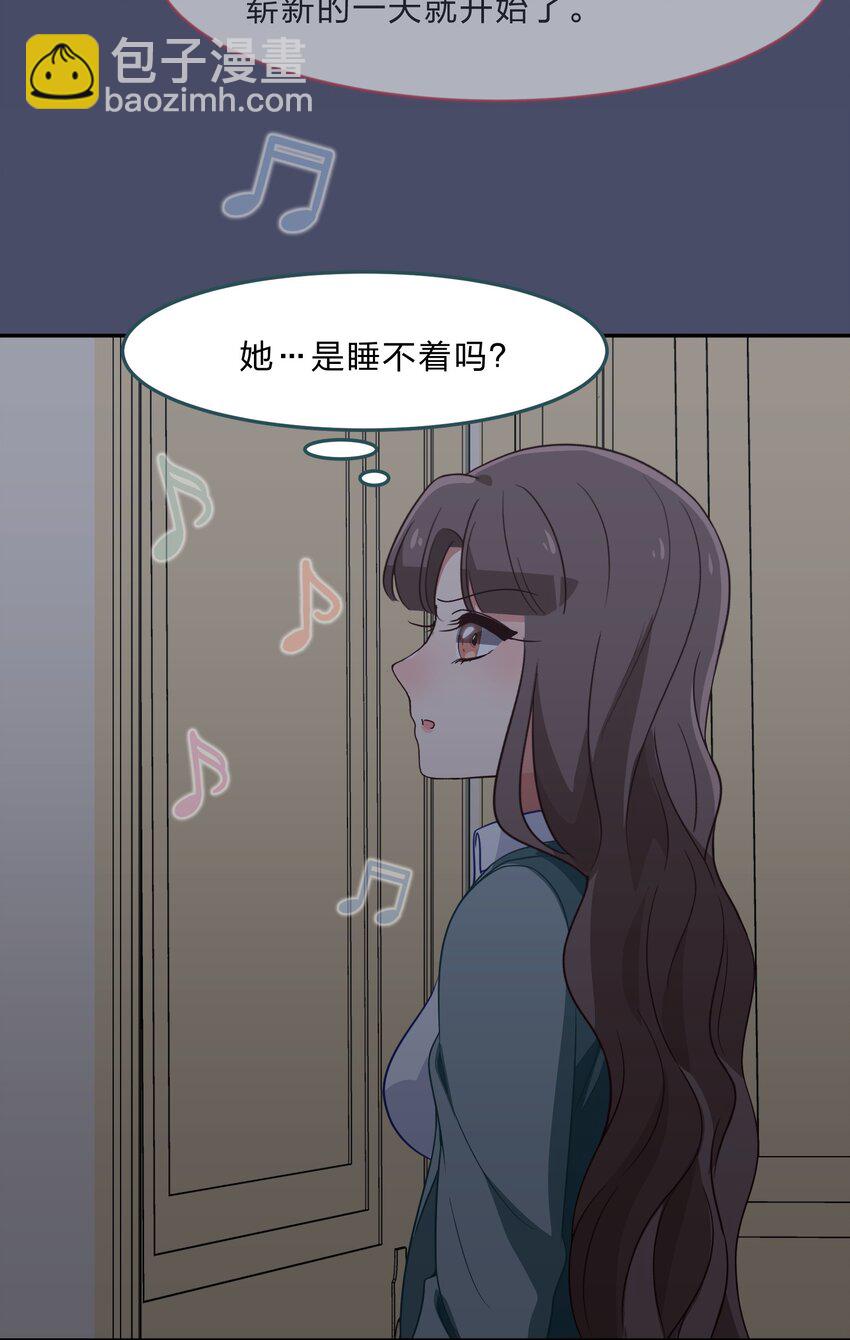 《救命！因为出了BUG，我被游戏美少女缠上了》036 咕咪发情了？！ 第17页