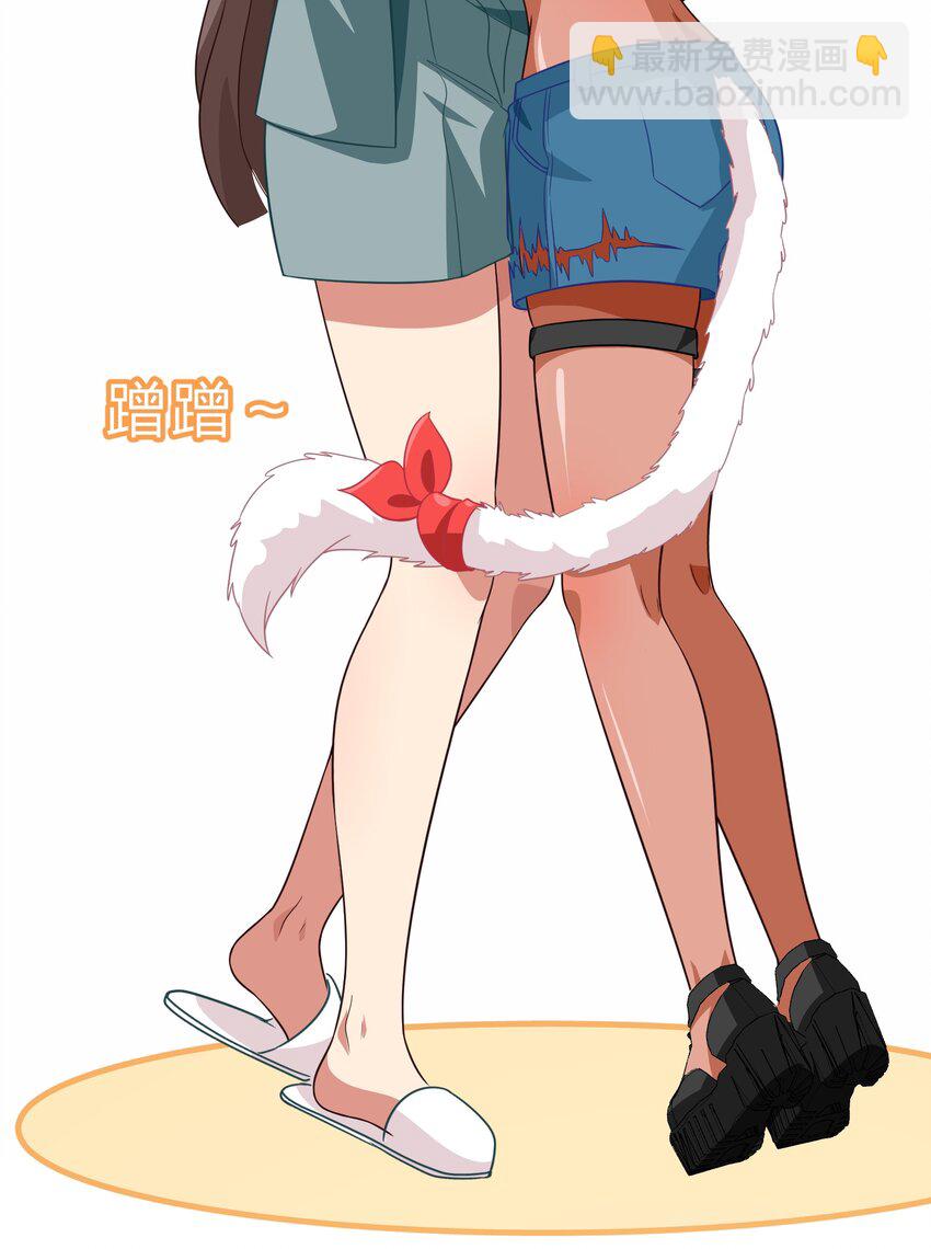 《救命！因为出了BUG，我被游戏美少女缠上了》036 咕咪发情了？！ 第26页