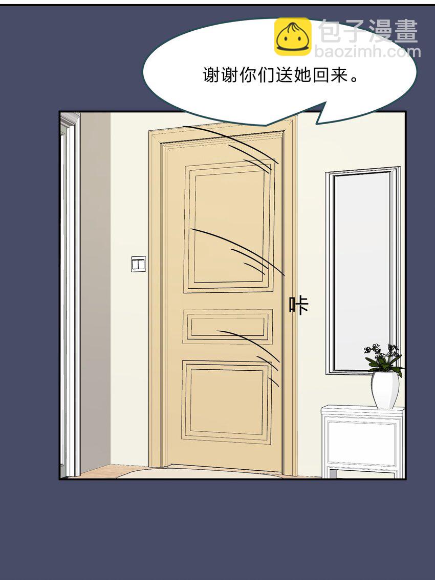 《救命！因为出了BUG，我被游戏美少女缠上了》036 咕咪发情了？！ 第27页