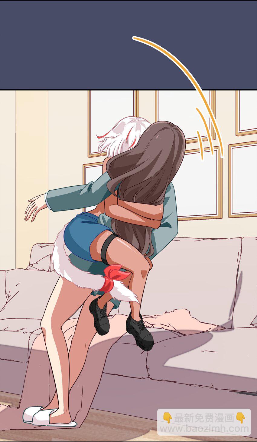 《救命！因为出了BUG，我被游戏美少女缠上了》036 咕咪发情了？！ 第29页