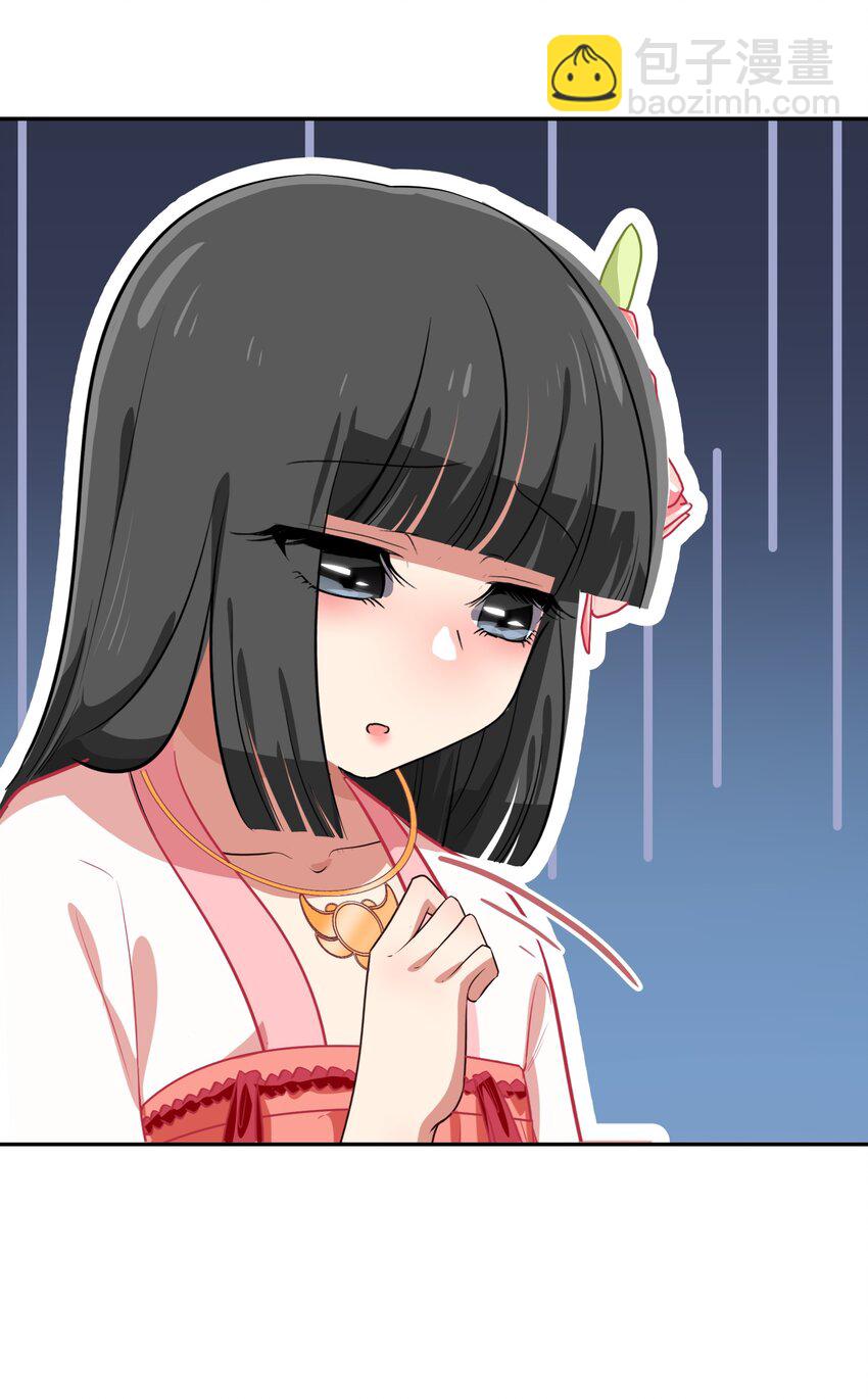 《救命！因为出了BUG，我被游戏美少女缠上了》035 门里是你，门外也是你。 第22页