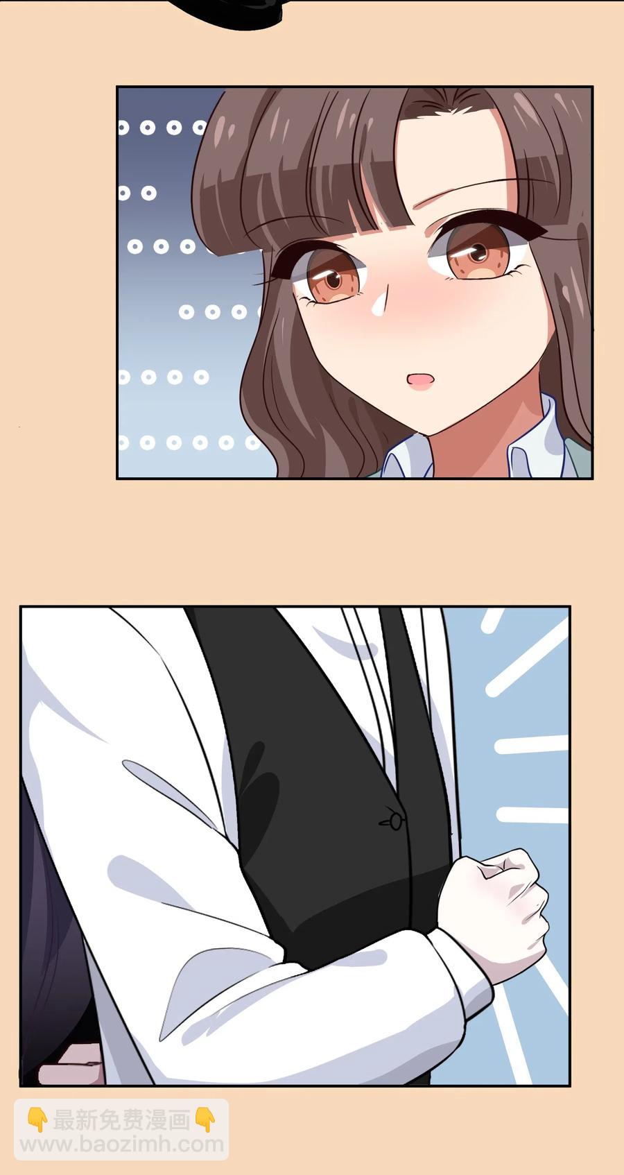 《救命！因为出了BUG，我被游戏美少女缠上了》038 我更关心的人是… 第15页