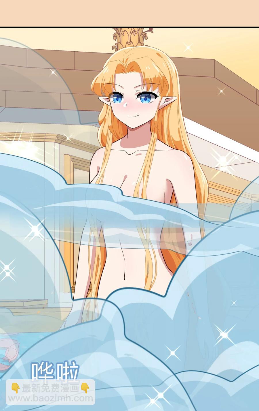 《救命！因为出了BUG，我被游戏美少女缠上了》038 我更关心的人是… 第23页