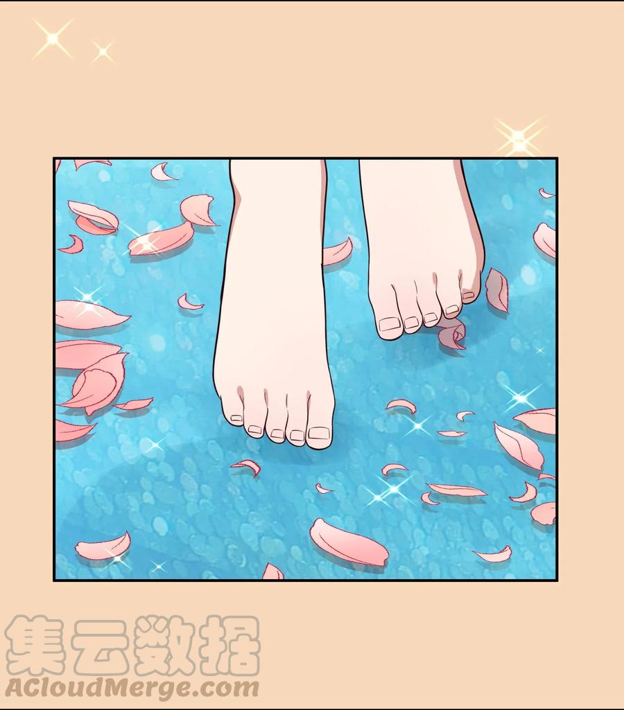 《救命！因为出了BUG，我被游戏美少女缠上了》038 我更关心的人是… 第25页
