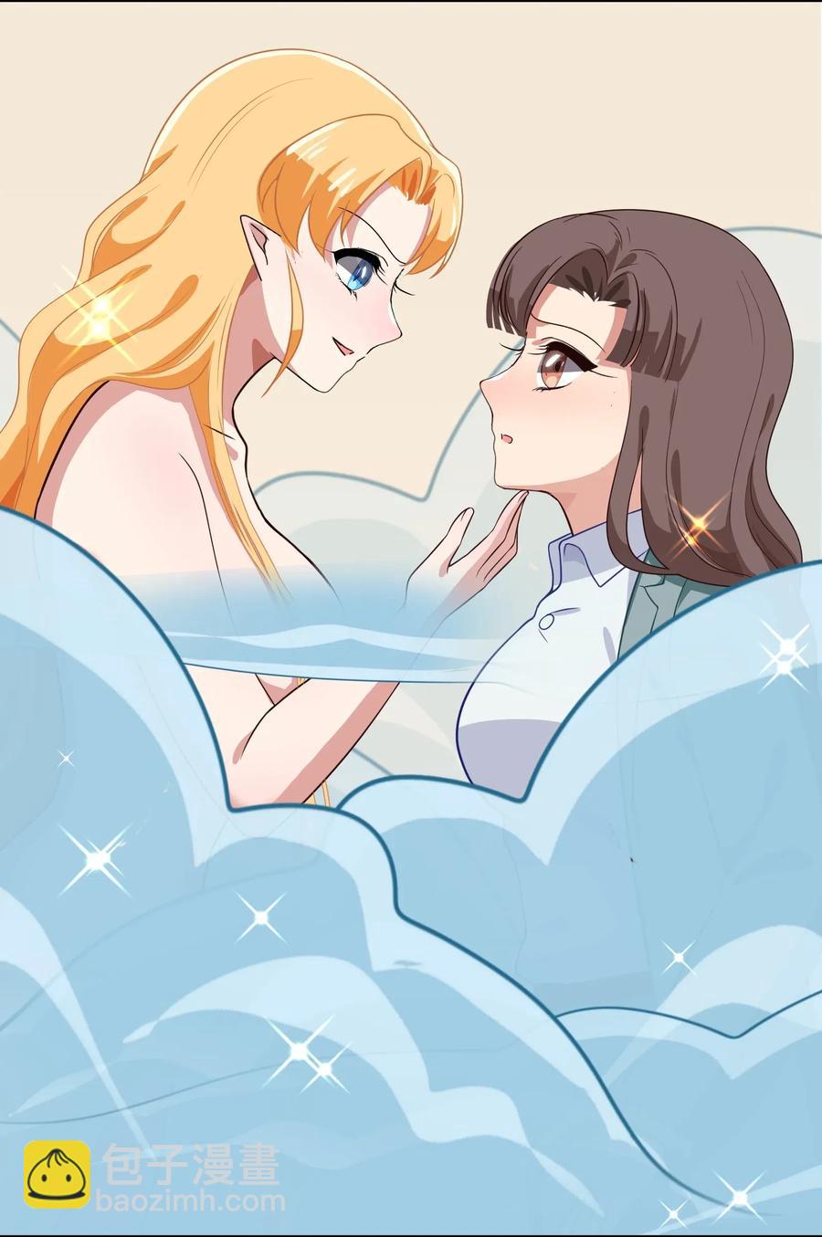 《救命！因为出了BUG，我被游戏美少女缠上了》038 我更关心的人是… 第26页