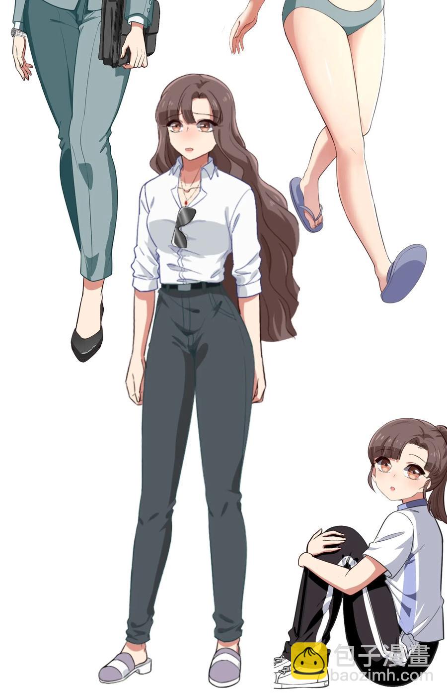 《救命！因为出了BUG，我被游戏美少女缠上了》038 我更关心的人是… 第40页