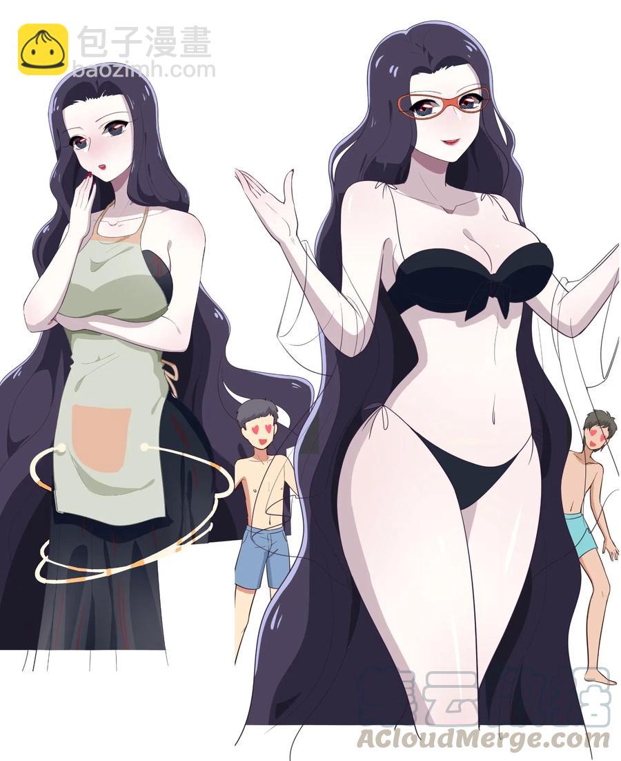 《救命！因为出了BUG，我被游戏美少女缠上了》038 我更关心的人是… 第49页