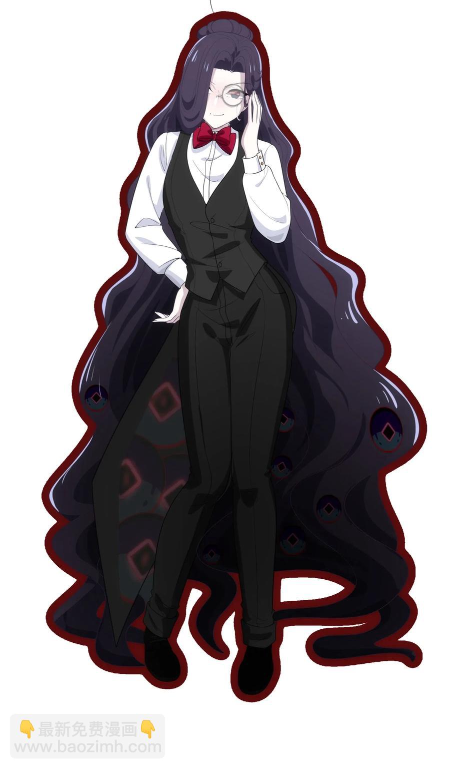 《救命！因为出了BUG，我被游戏美少女缠上了》038 我更关心的人是… 第50页