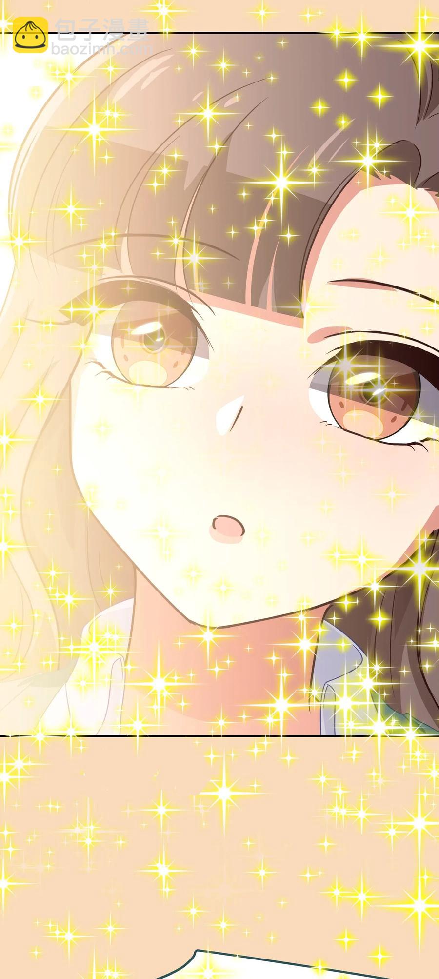 《救命！因为出了BUG，我被游戏美少女缠上了》038 我更关心的人是… 第7页