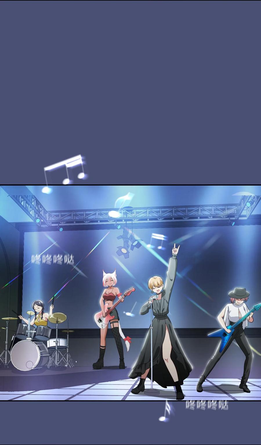《救命！因为出了BUG，我被游戏美少女缠上了》039 届不到的爱恋 第29页