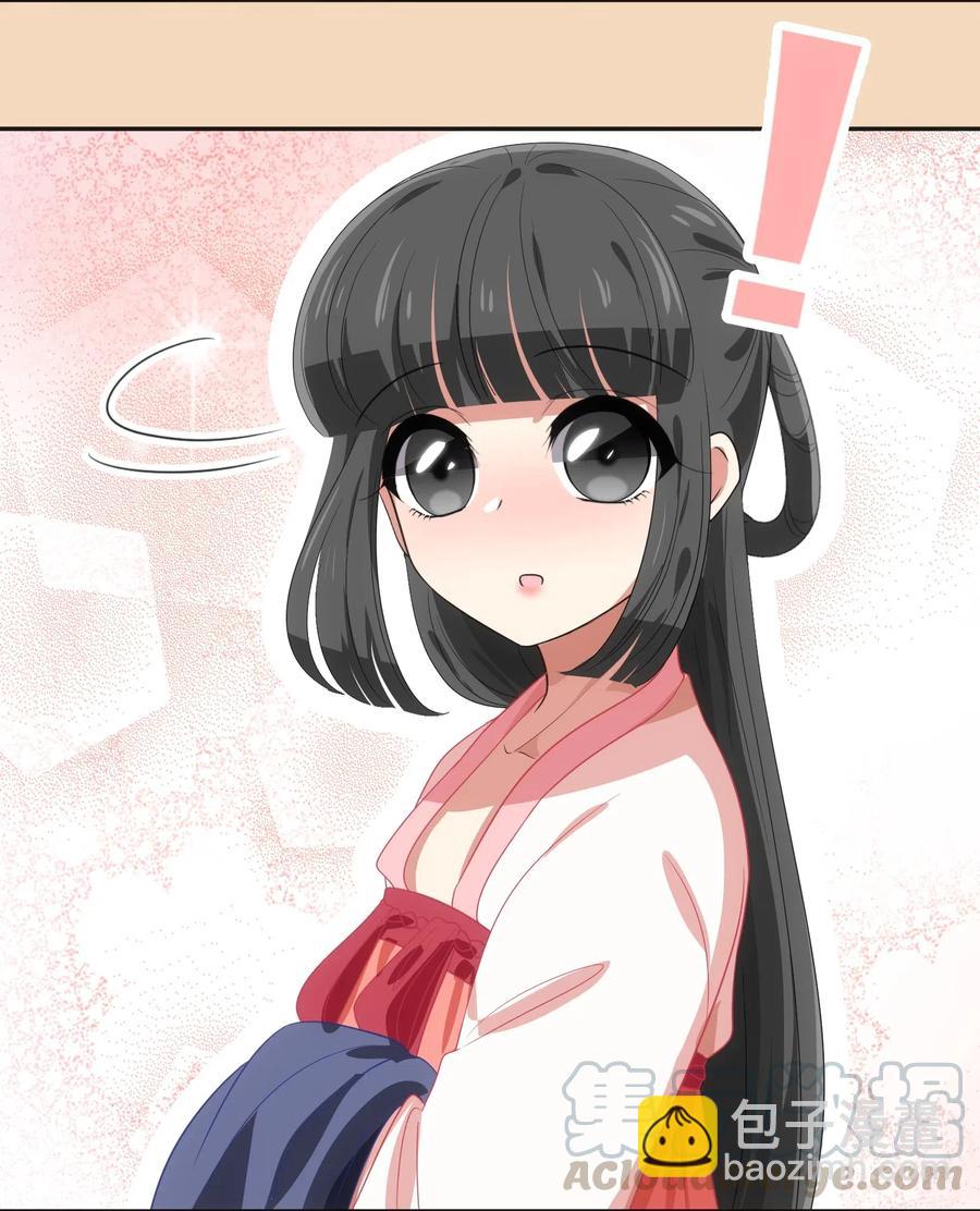 《救命！因为出了BUG，我被游戏美少女缠上了》037 最没有用的人是你 第10页