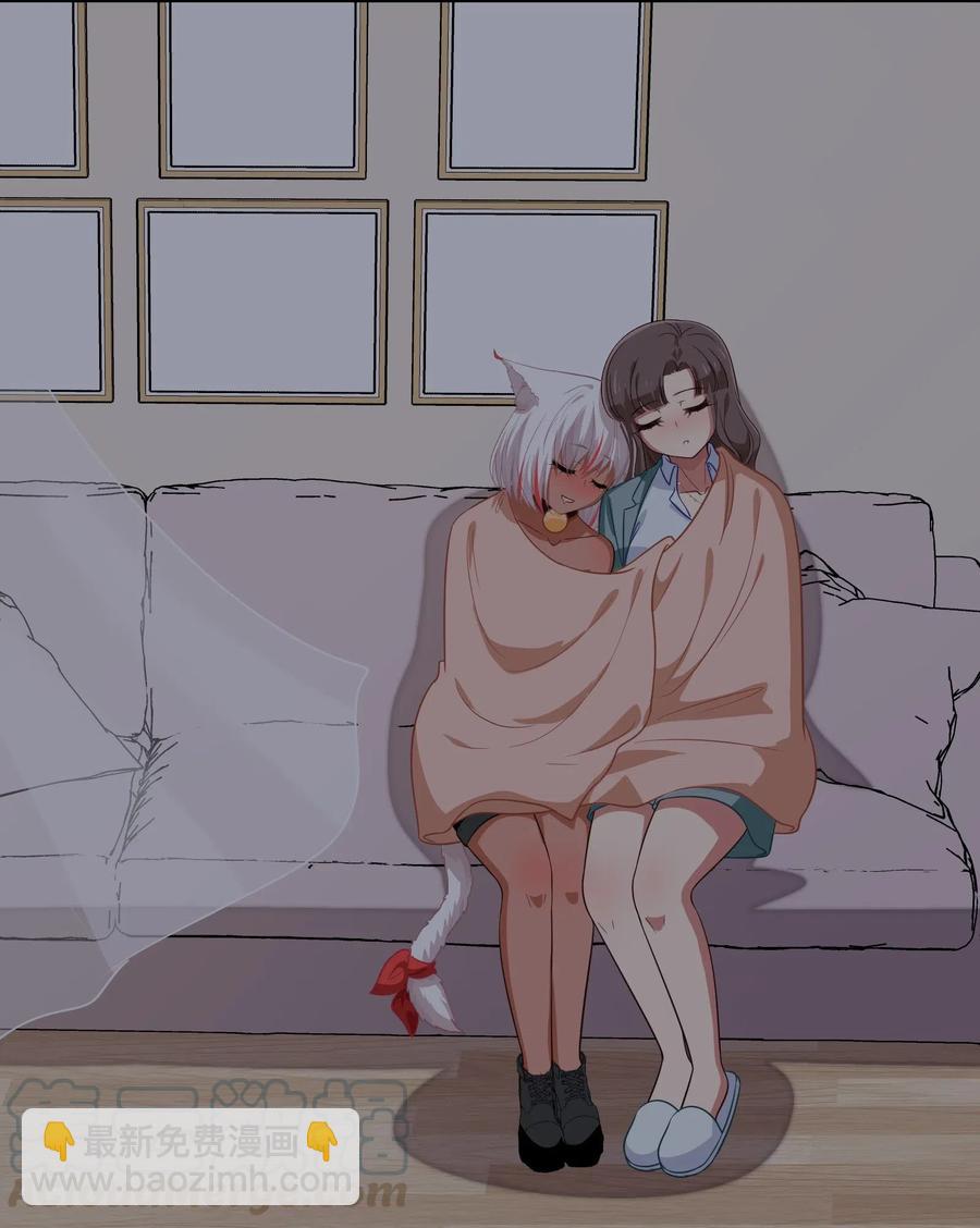 《救命！因为出了BUG，我被游戏美少女缠上了》037 最没有用的人是你 第19页