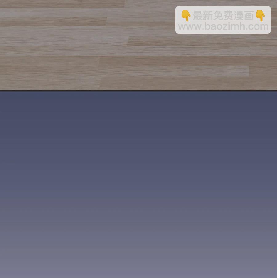《救命！因为出了BUG，我被游戏美少女缠上了》037 最没有用的人是你 第20页