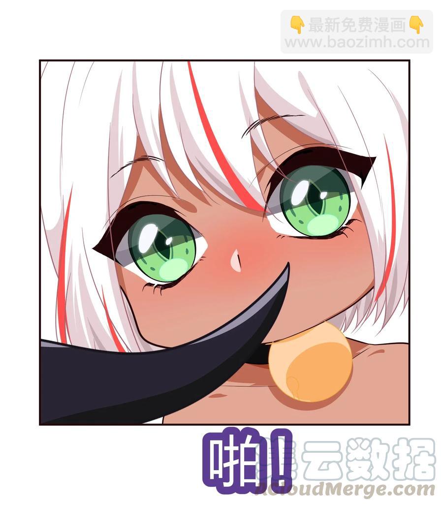 《救命！因为出了BUG，我被游戏美少女缠上了》037 最没有用的人是你 第25页