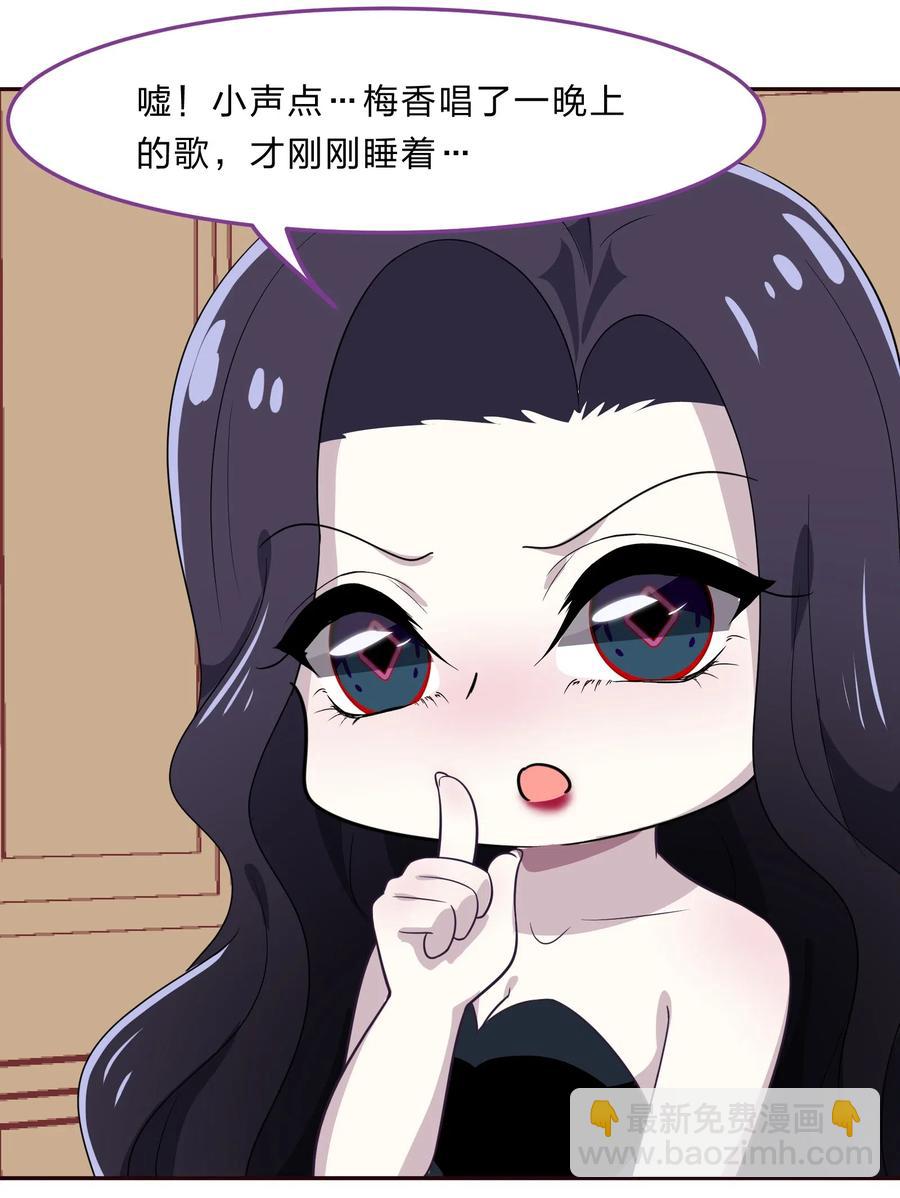 《救命！因为出了BUG，我被游戏美少女缠上了》037 最没有用的人是你 第26页