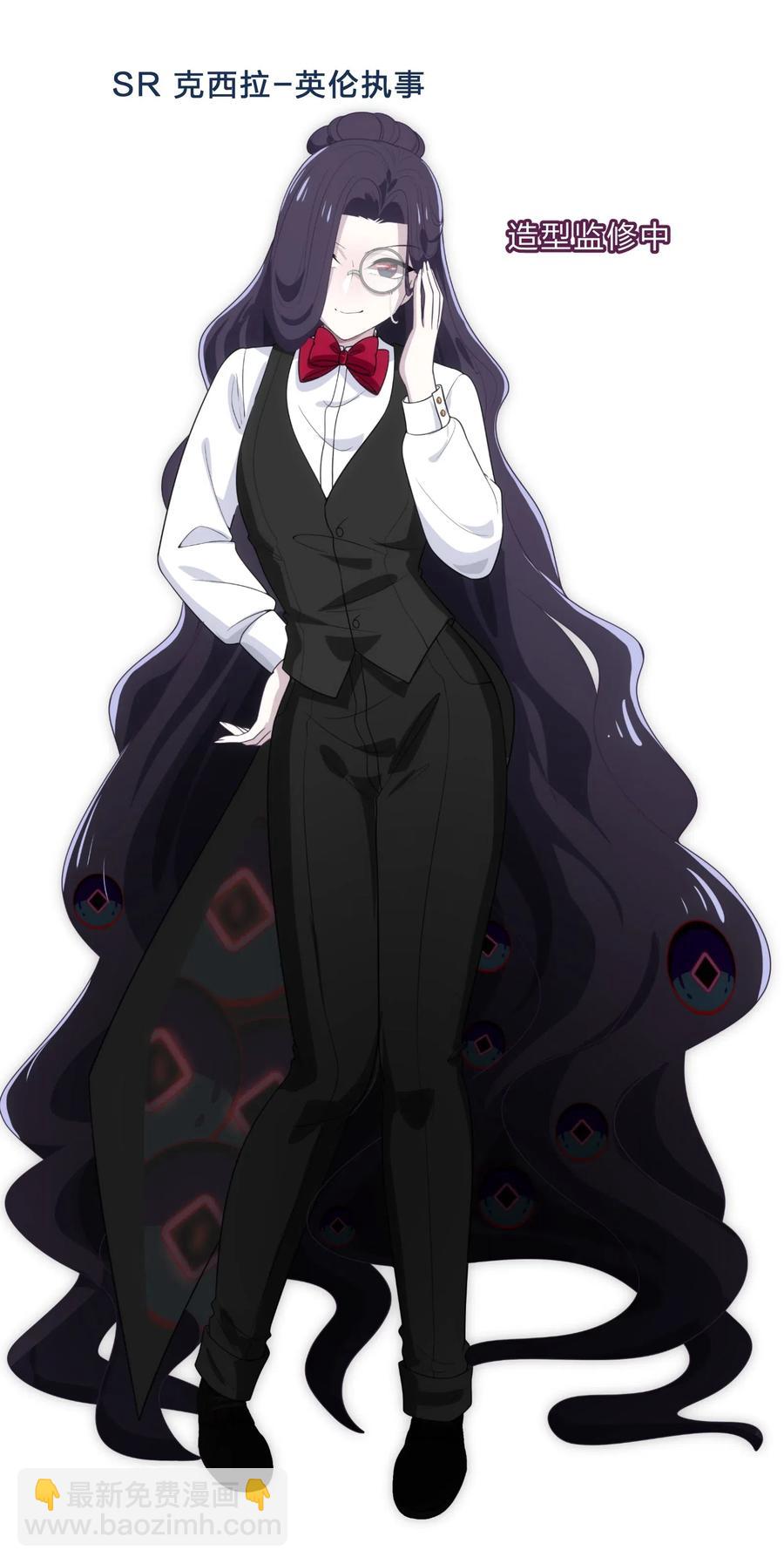 《救命！因为出了BUG，我被游戏美少女缠上了》037 最没有用的人是你 第39页