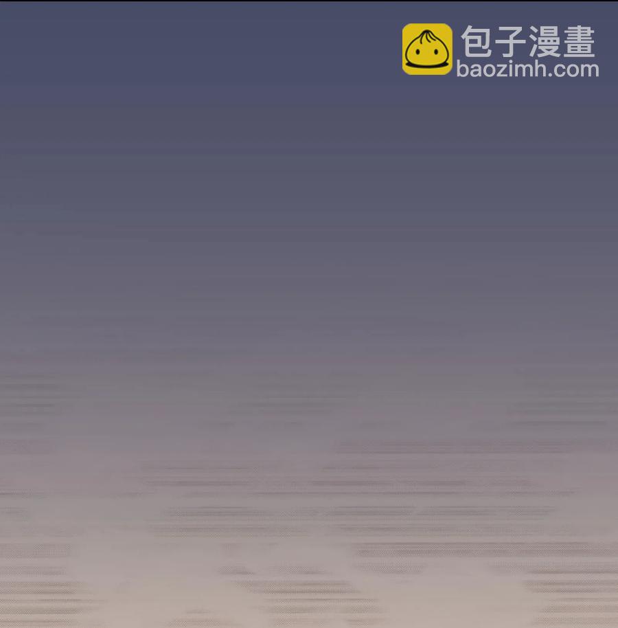 《救命！因为出了BUG，我被游戏美少女缠上了》037 最没有用的人是你 第5页