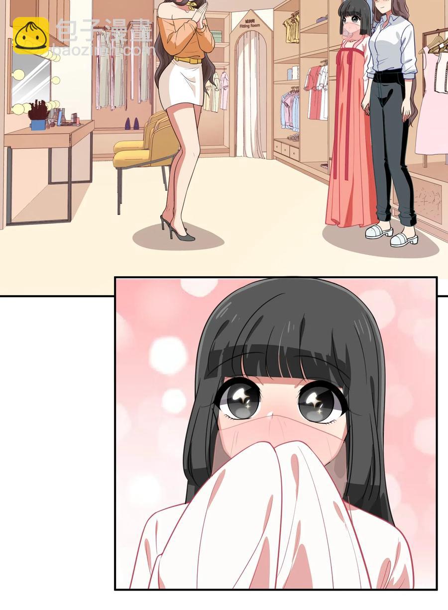 《救命！因为出了BUG，我被游戏美少女缠上了》043 不该出现的时间，该出现的人 第30页