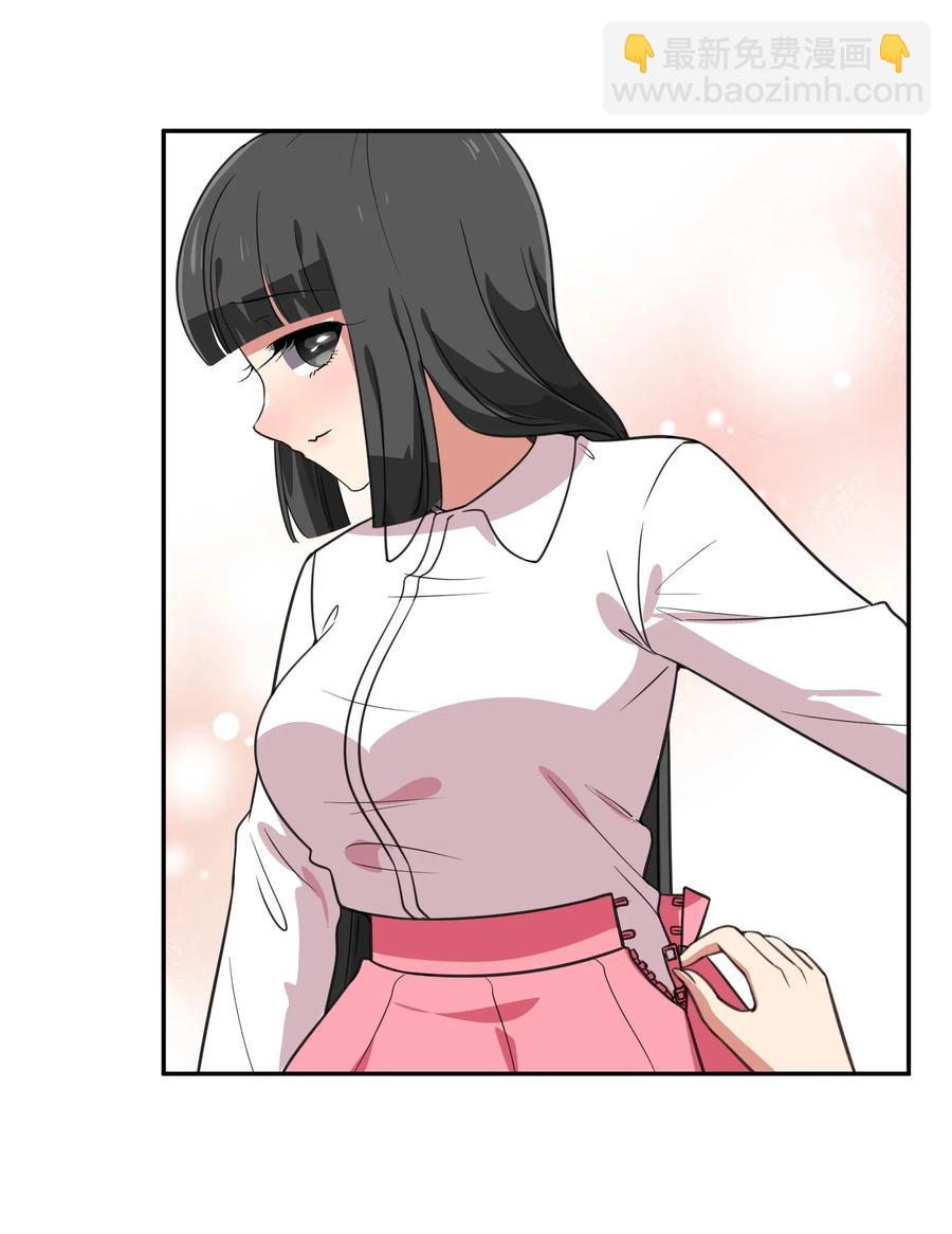 《救命！因为出了BUG，我被游戏美少女缠上了》043 不该出现的时间，该出现的人 第36页