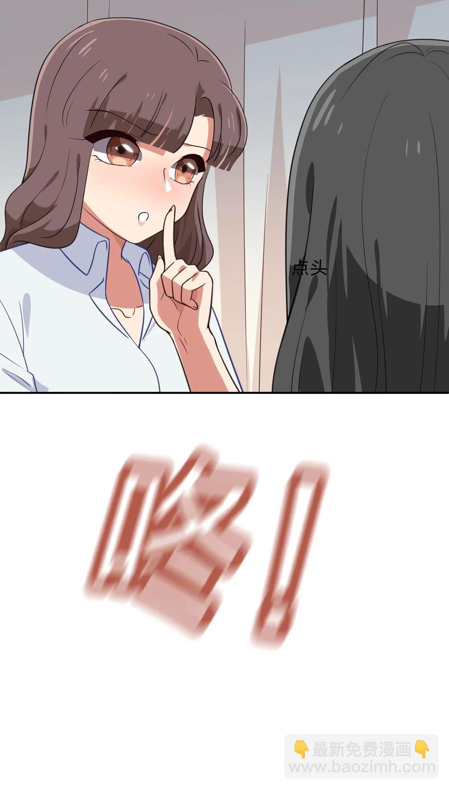 《救命！因为出了BUG，我被游戏美少女缠上了》043 不该出现的时间，该出现的人 第40页