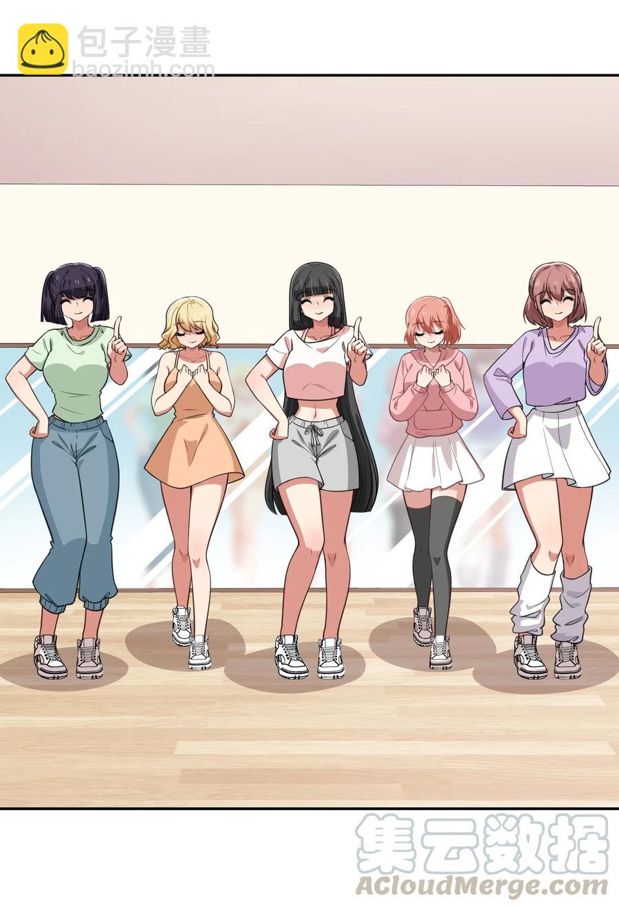 《救命！因为出了BUG，我被游戏美少女缠上了》043 不该出现的时间，该出现的人 第5页