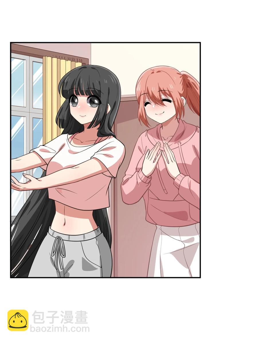 《救命！因为出了BUG，我被游戏美少女缠上了》043 不该出现的时间，该出现的人 第6页