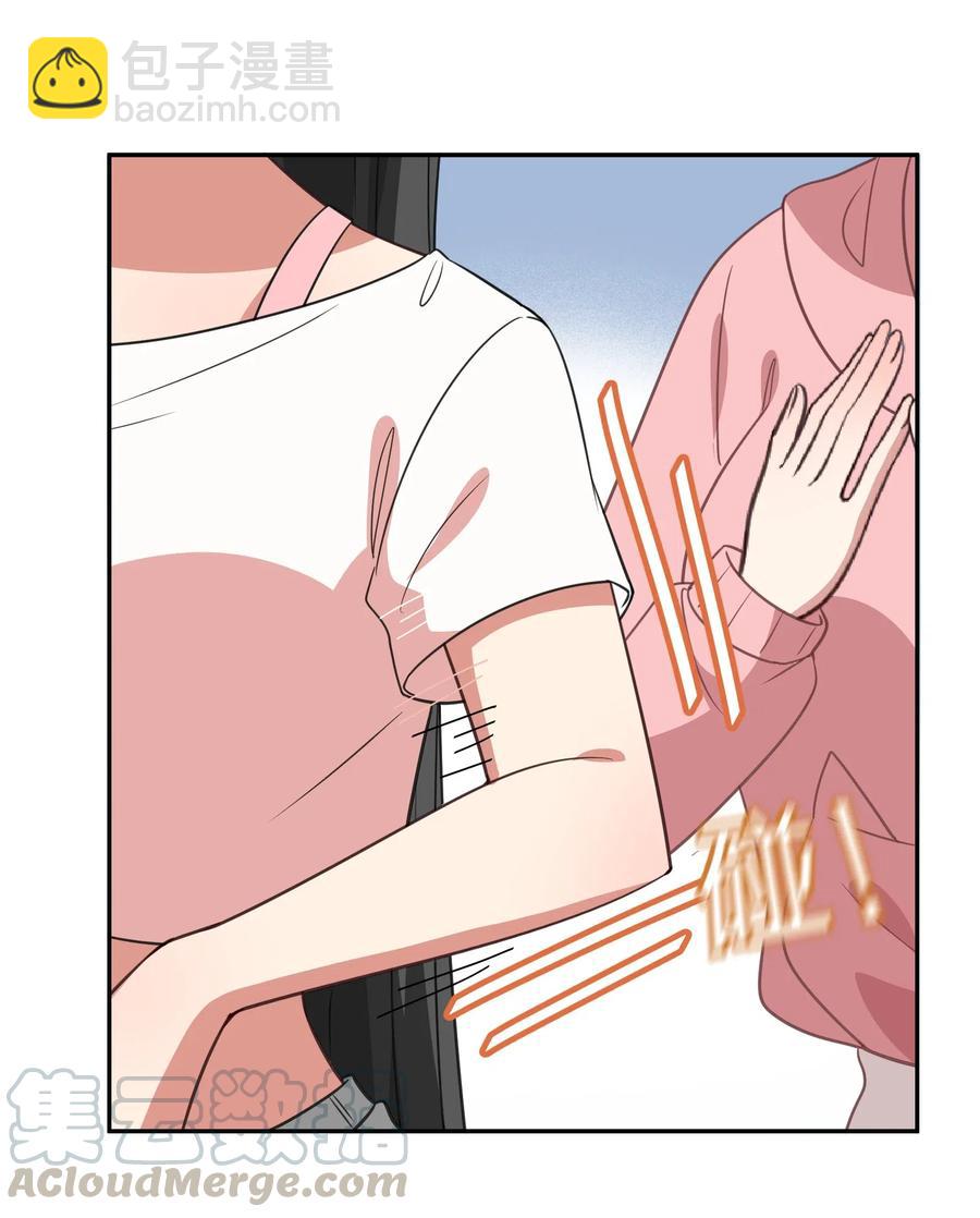 《救命！因为出了BUG，我被游戏美少女缠上了》043 不该出现的时间，该出现的人 第7页