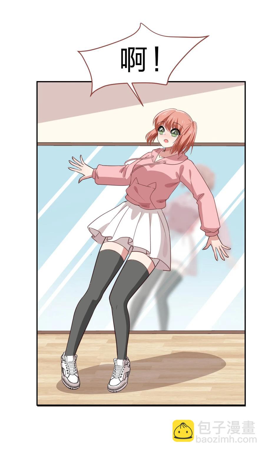 《救命！因为出了BUG，我被游戏美少女缠上了》043 不该出现的时间，该出现的人 第8页