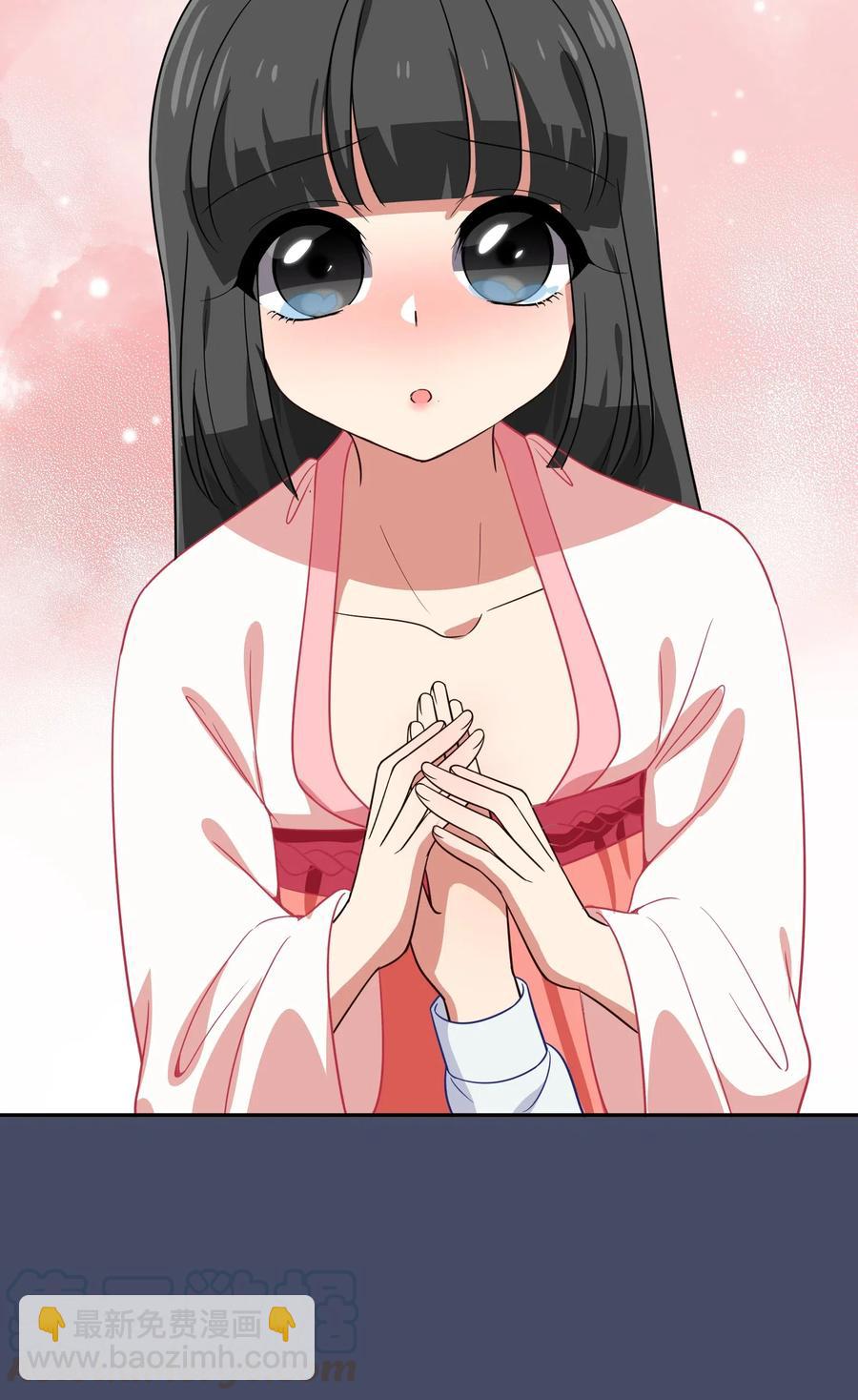 《救命！因为出了BUG，我被游戏美少女缠上了》041 那年那时的故事 第11页