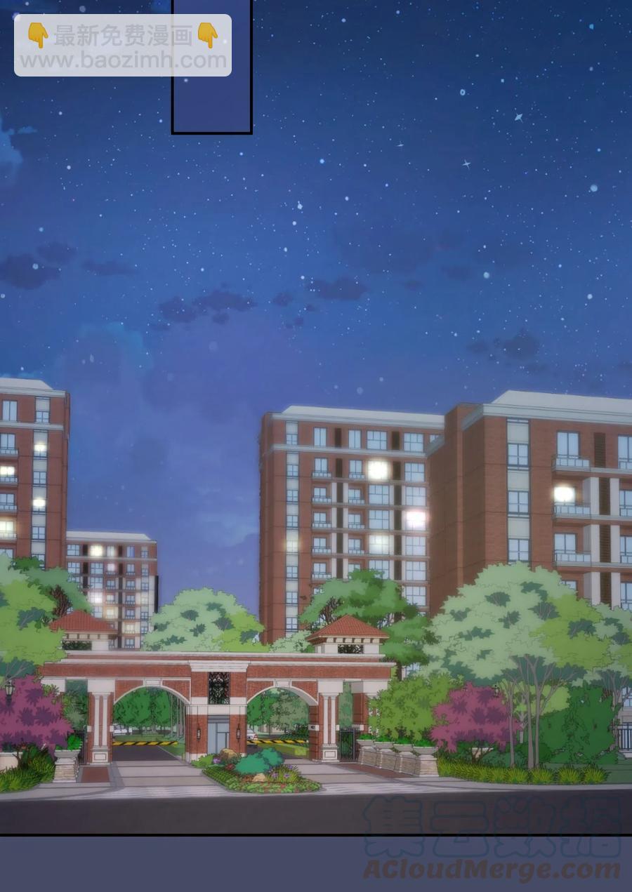 《救命！因为出了BUG，我被游戏美少女缠上了》042 人真的会变吗？ 第31页