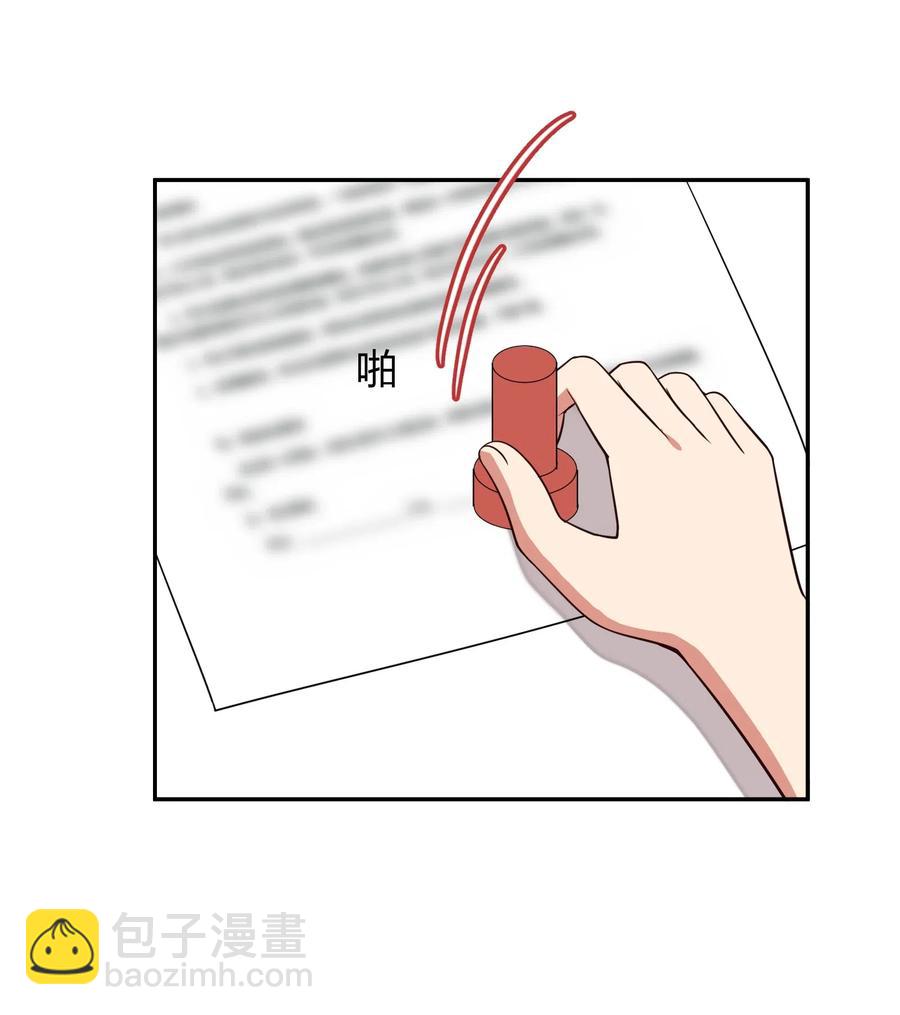 《救命！因为出了BUG，我被游戏美少女缠上了》042 人真的会变吗？ 第45页