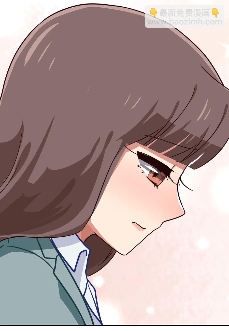 《救命！因为出了BUG，我被游戏美少女缠上了》042 人真的会变吗？ 第6页