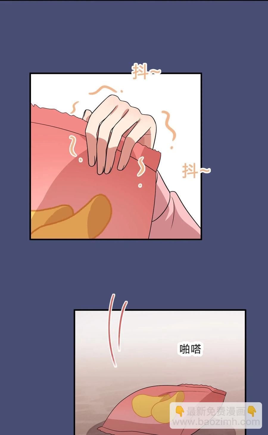 《救命！因为出了BUG，我被游戏美少女缠上了》040 她对我挺好的 第24页