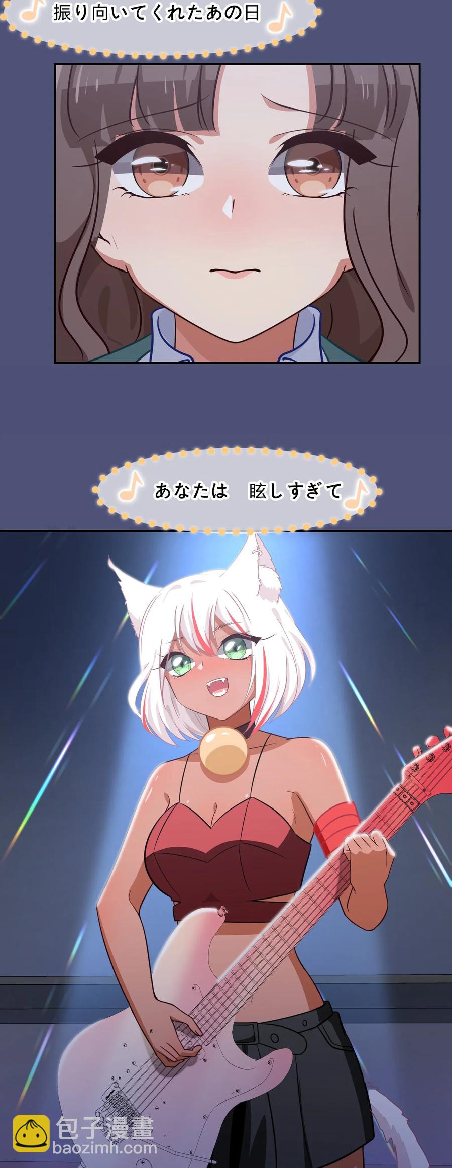 《救命！因为出了BUG，我被游戏美少女缠上了》040 她对我挺好的 第4页