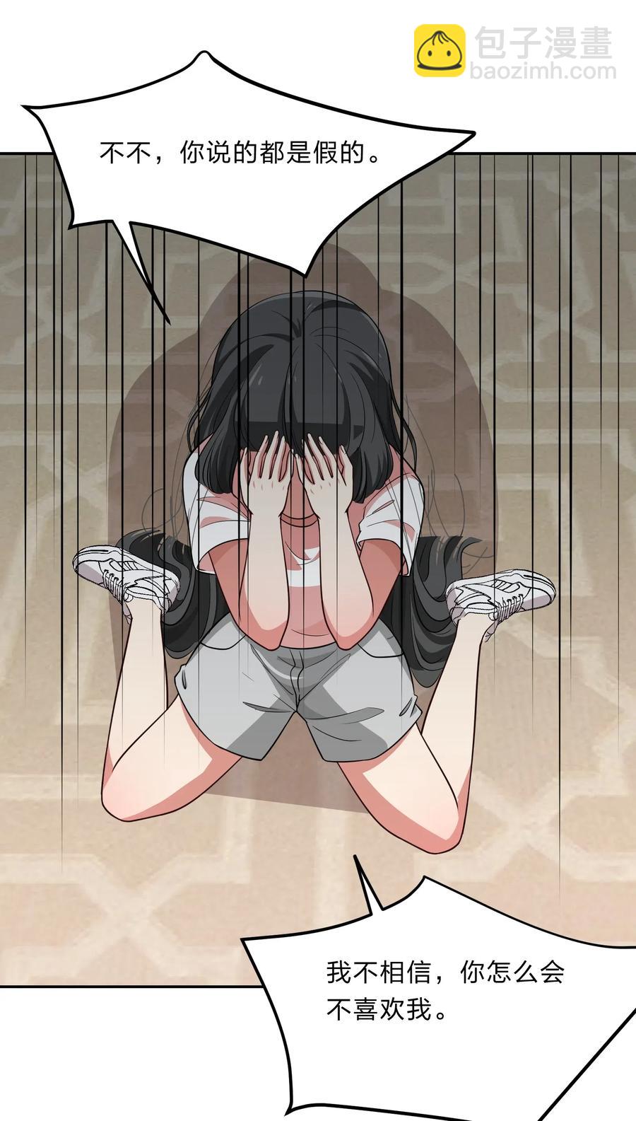 《救命！因为出了BUG，我被游戏美少女缠上了》044 粗大事了！咕咪变成猫了！ 第30页