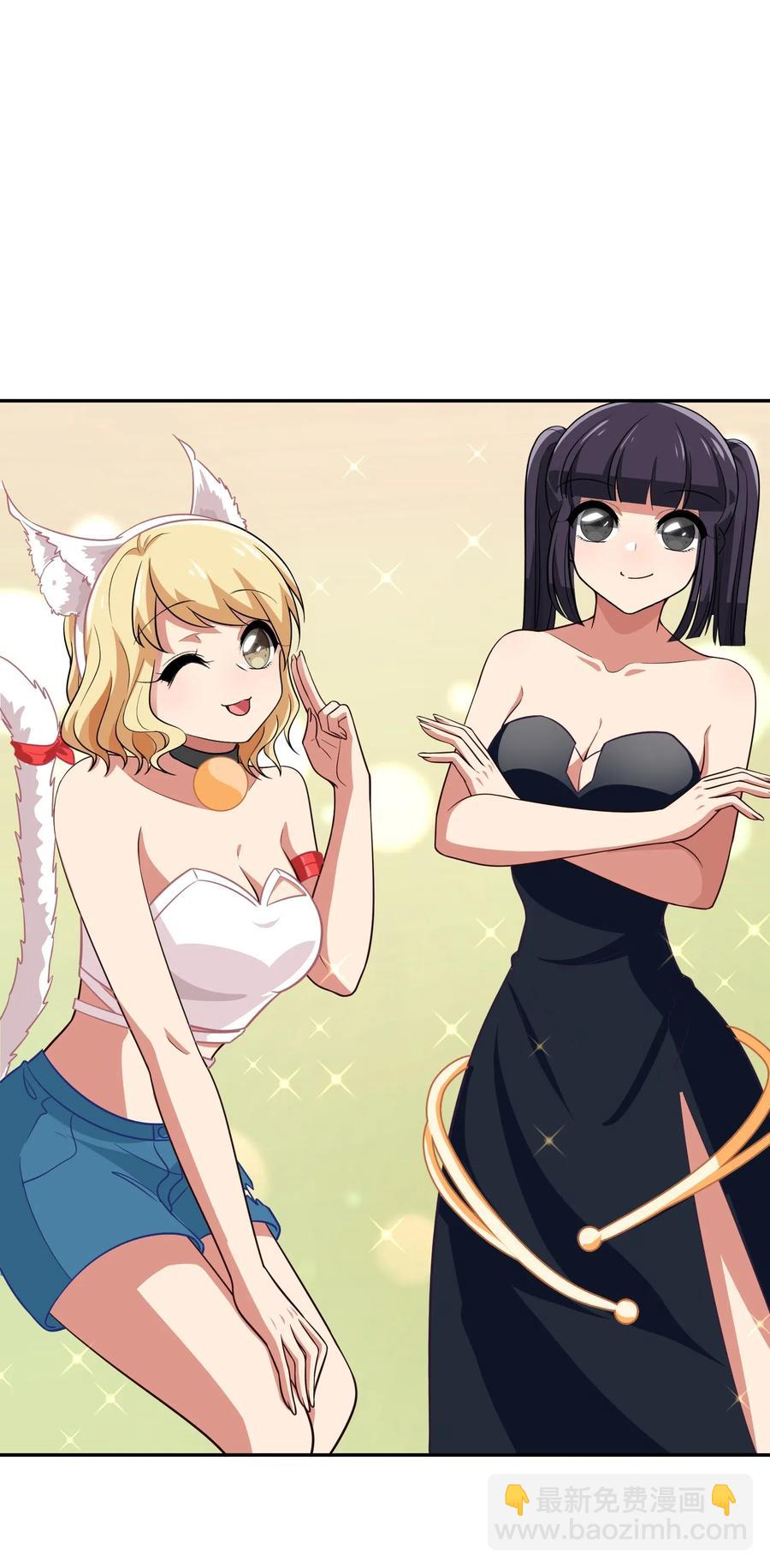 《救命！因为出了BUG，我被游戏美少女缠上了》044 粗大事了！咕咪变成猫了！ 第44页