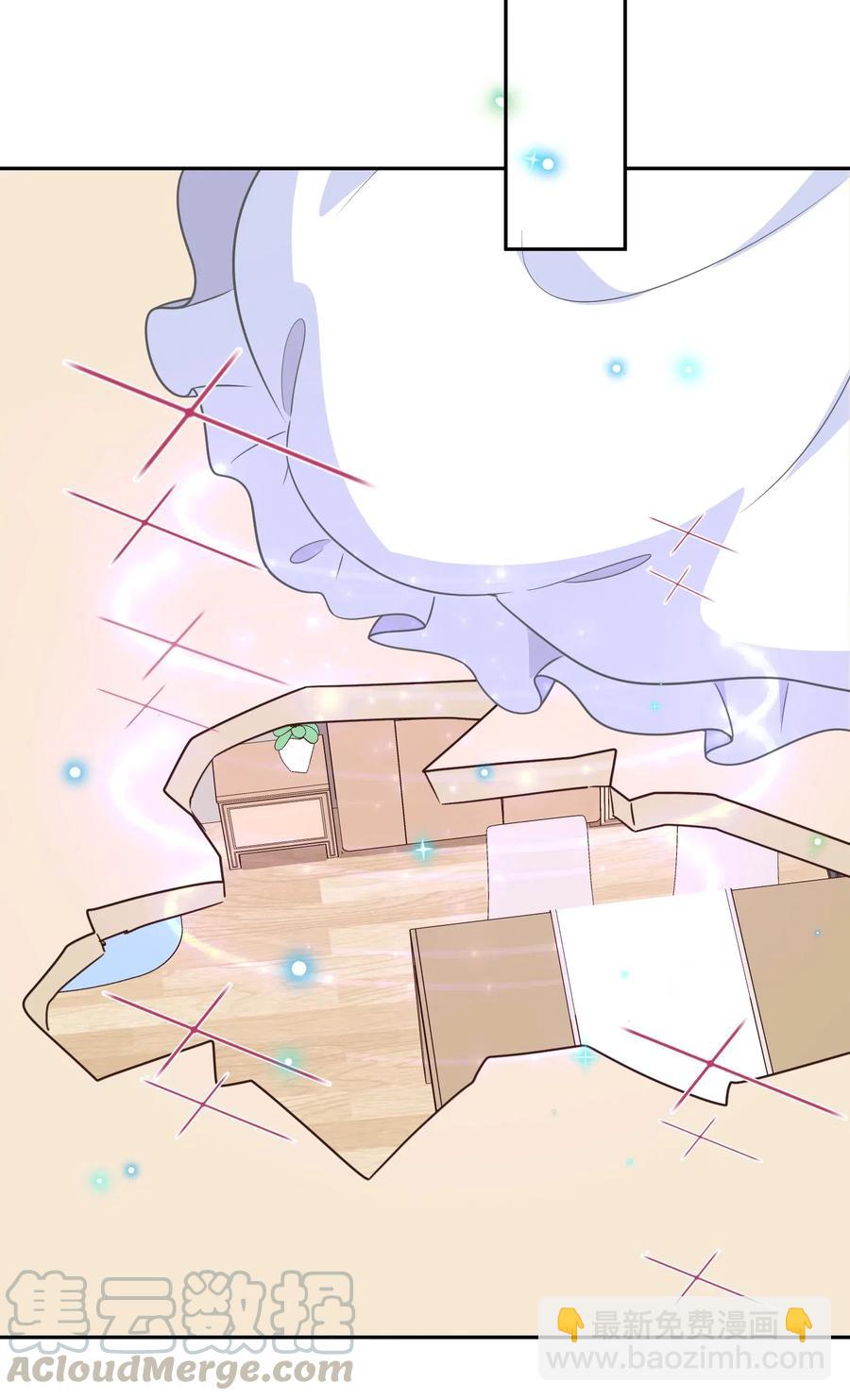 《救命！因为出了BUG，我被游戏美少女缠上了》046 不能再失去你了 第13页