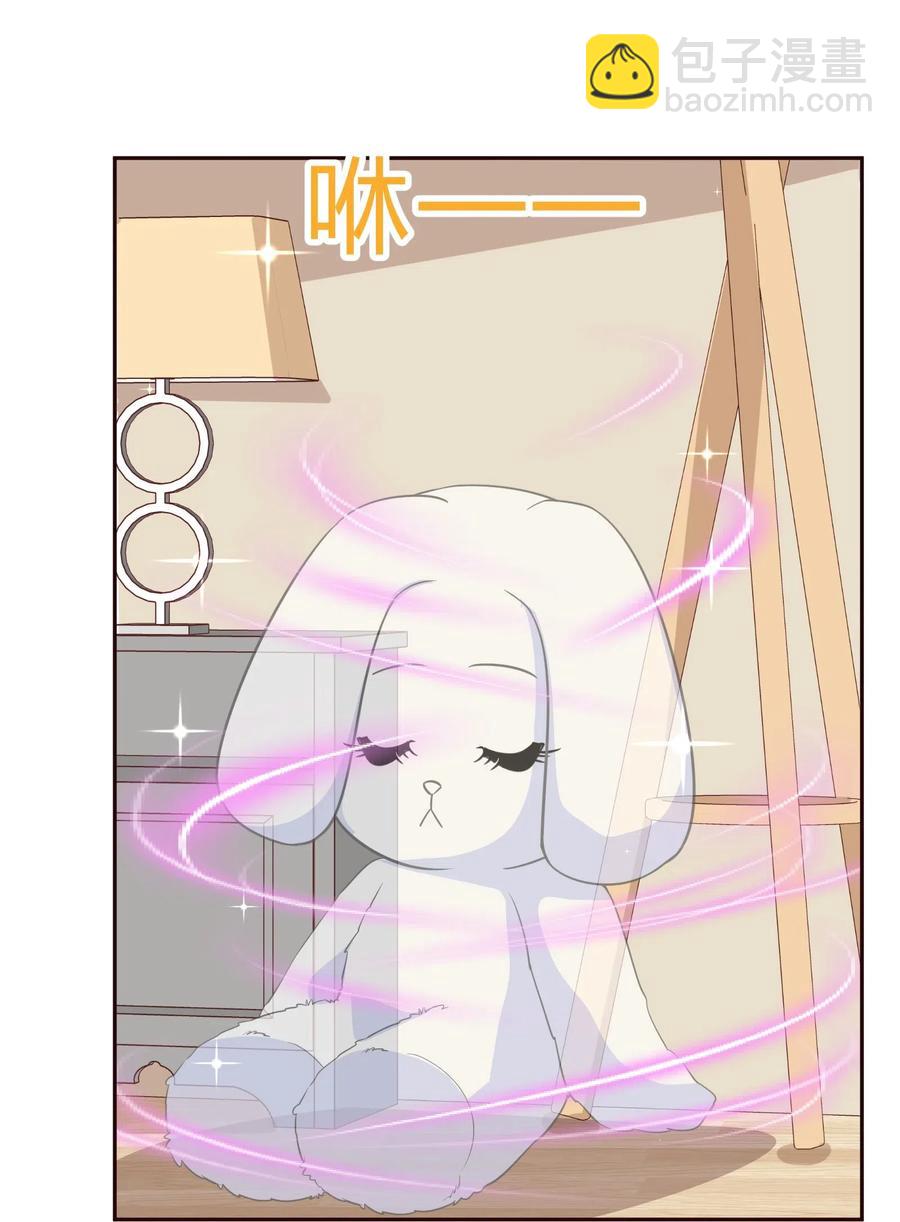 《救命！因为出了BUG，我被游戏美少女缠上了》046 不能再失去你了 第32页