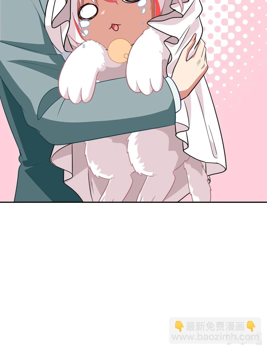 《救命！因为出了BUG，我被游戏美少女缠上了》046 不能再失去你了 第44页