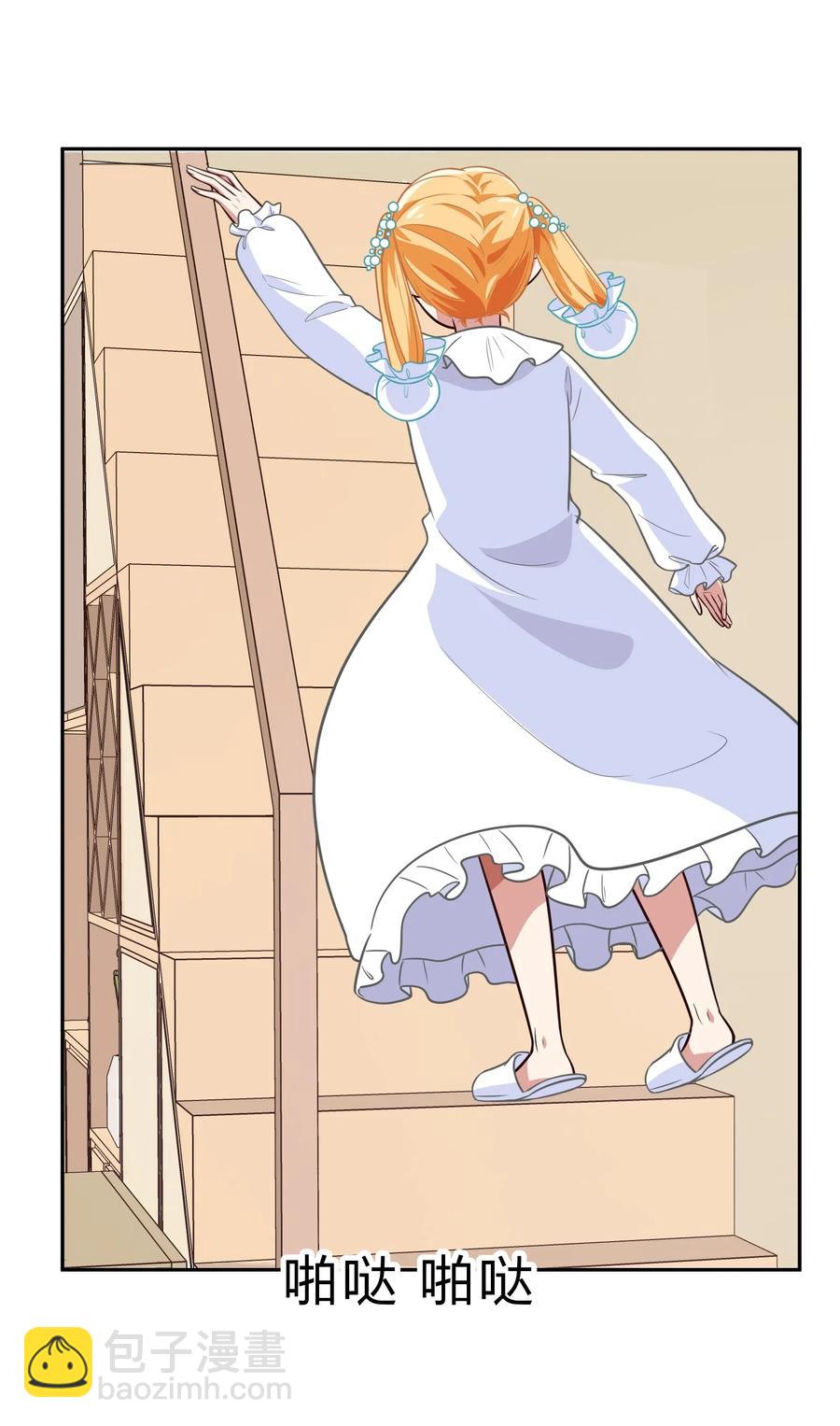《救命！因为出了BUG，我被游戏美少女缠上了》046 不能再失去你了 第5页