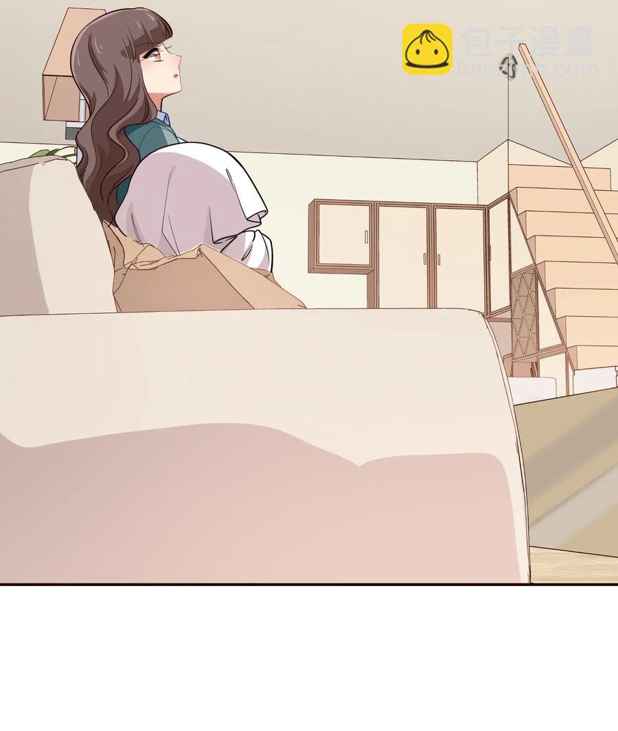 《救命！因为出了BUG，我被游戏美少女缠上了》045 你是我的光 第11页
