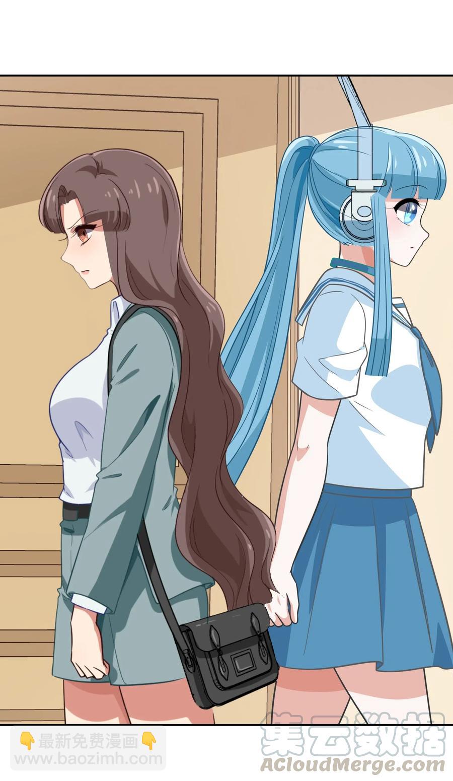 《救命！因为出了BUG，我被游戏美少女缠上了》045 你是我的光 第37页