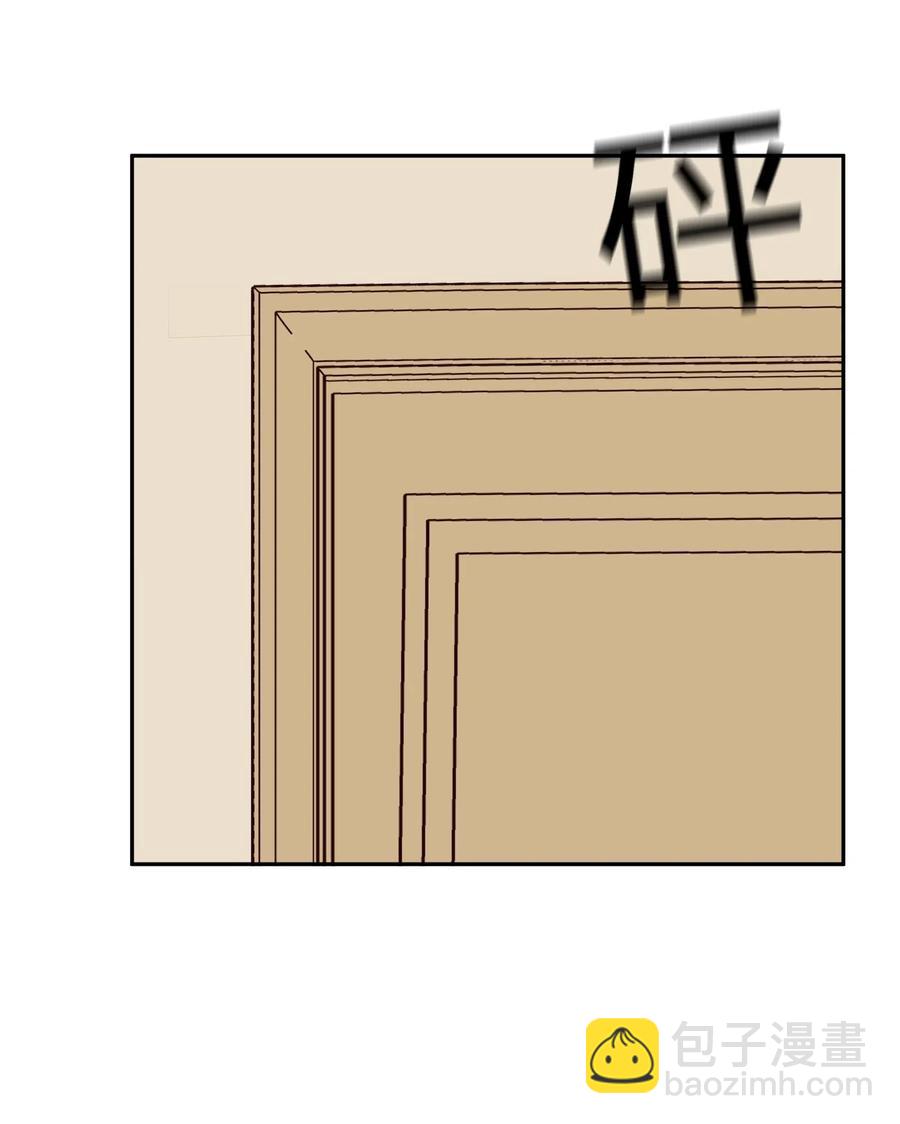 《救命！因为出了BUG，我被游戏美少女缠上了》045 你是我的光 第38页