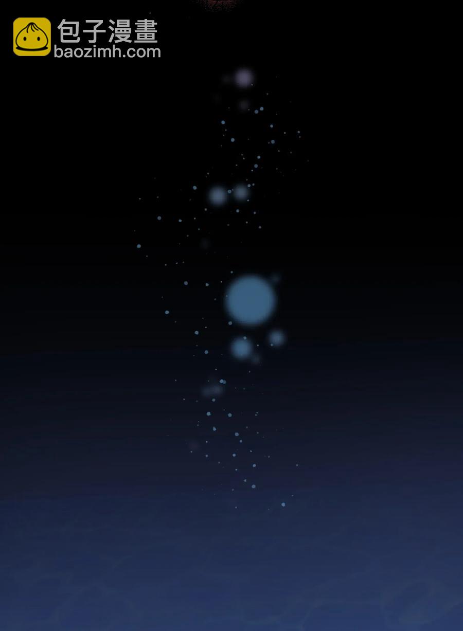 《救命！因为出了BUG，我被游戏美少女缠上了》045 你是我的光 第45页
