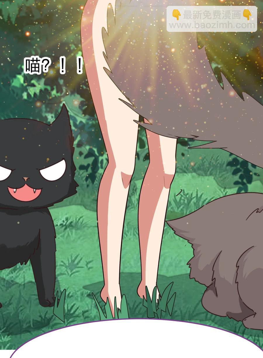《救命！因为出了BUG，我被游戏美少女缠上了》045 你是我的光 第9页