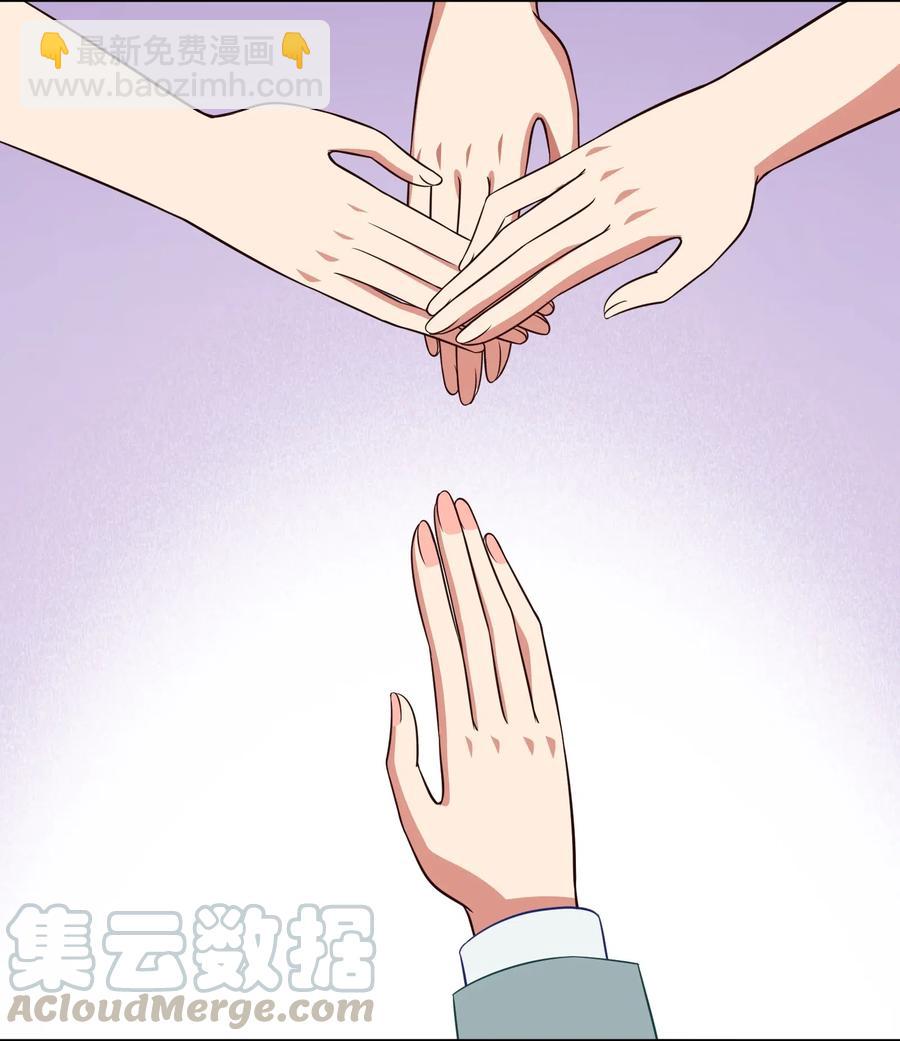 《救命！因为出了BUG，我被游戏美少女缠上了》047 无法传达的心意 第19页