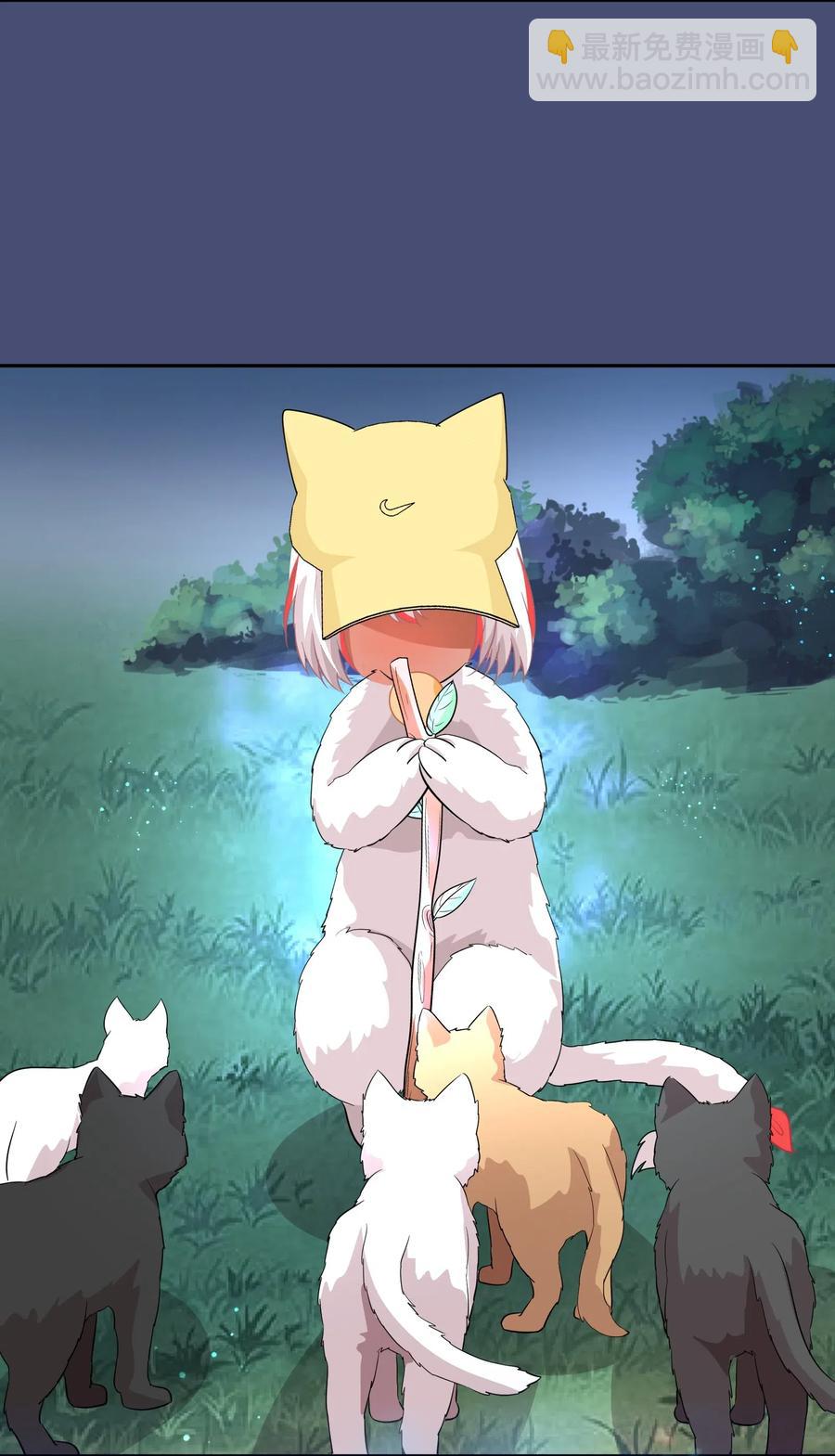 《救命！因为出了BUG，我被游戏美少女缠上了》047 无法传达的心意 第38页