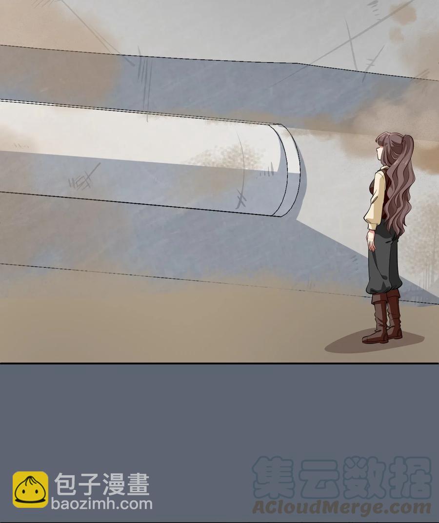 《救命！因为出了BUG，我被游戏美少女缠上了》050 结局，亦或是新的旅程（上） 第11页