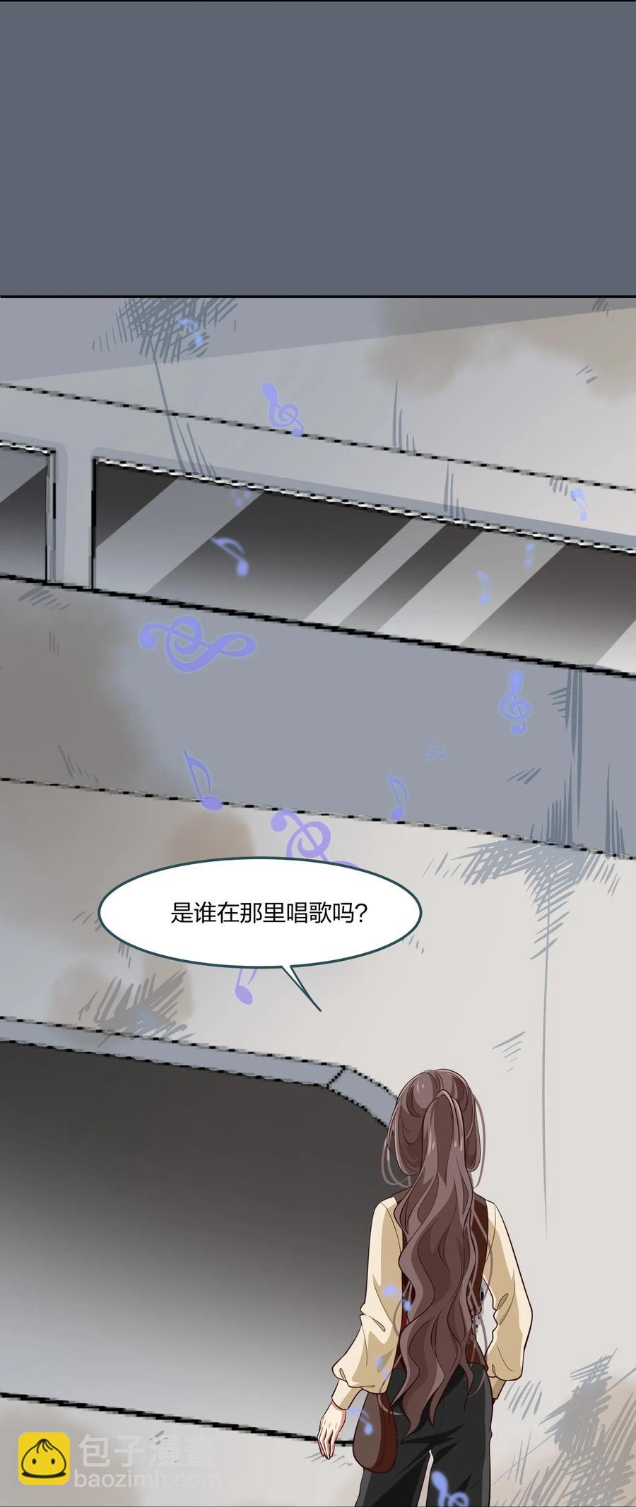 《救命！因为出了BUG，我被游戏美少女缠上了》050 结局，亦或是新的旅程（上） 第14页