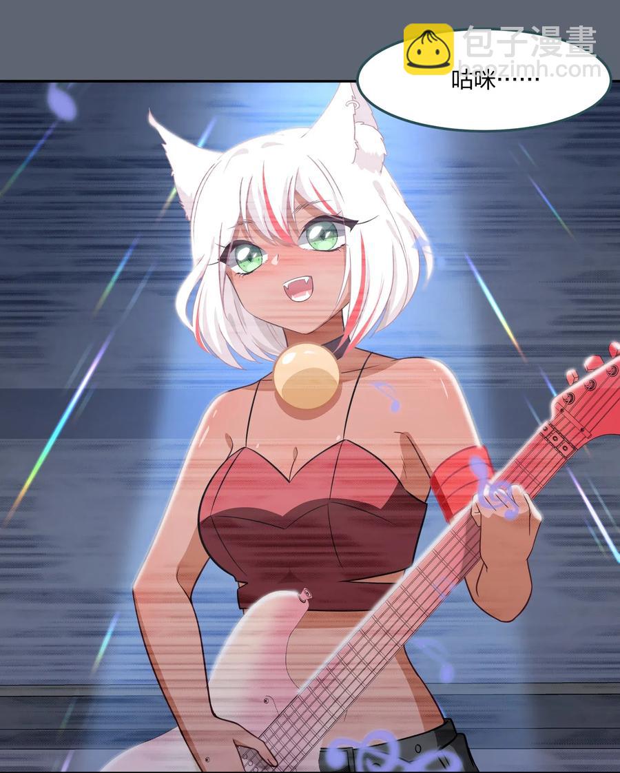 《救命！因为出了BUG，我被游戏美少女缠上了》050 结局，亦或是新的旅程（上） 第22页